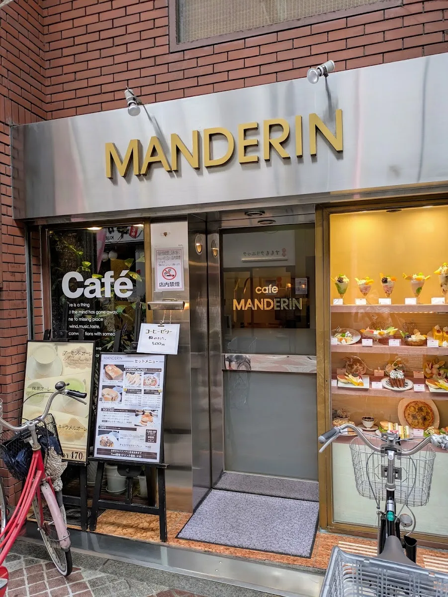 Manderin